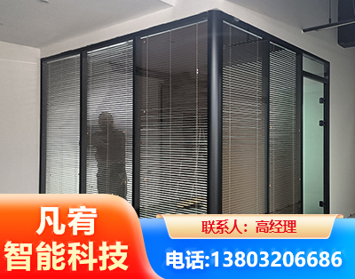 天津玻璃隔断
