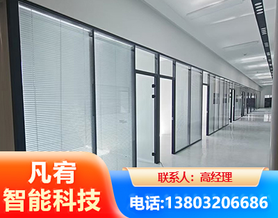 天津玻璃隔断